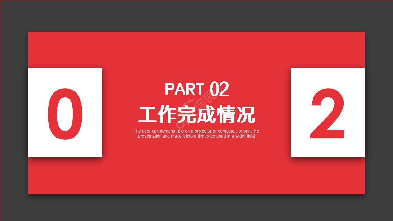 欧美简约大气ppt模板