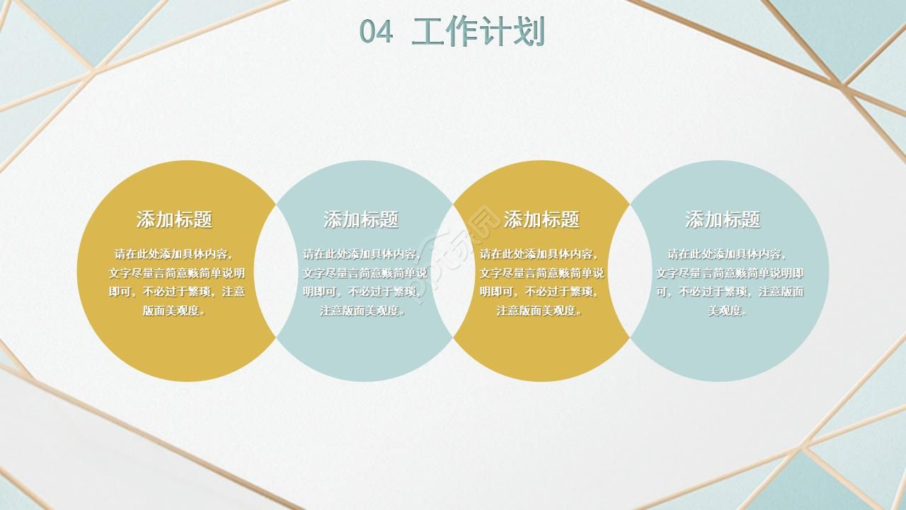 灰色透明的PPT模板