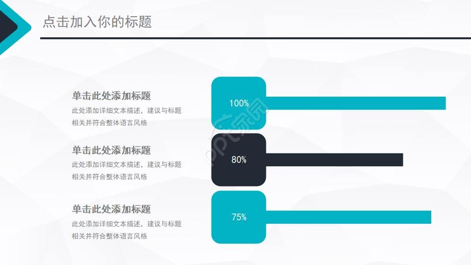 国外镭射PPT模板