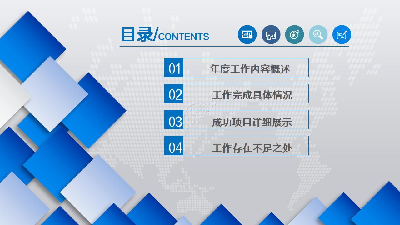 军用直升机PPT模板