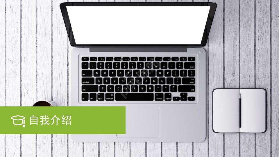 企业员工工作总结ppt模板