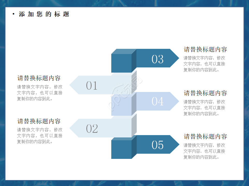 简约白色蓝色背景模板