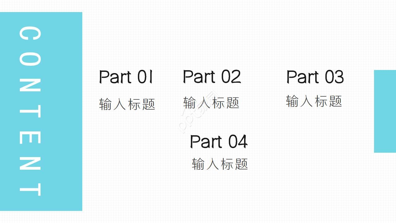 晋升转正述职报告ppt模板