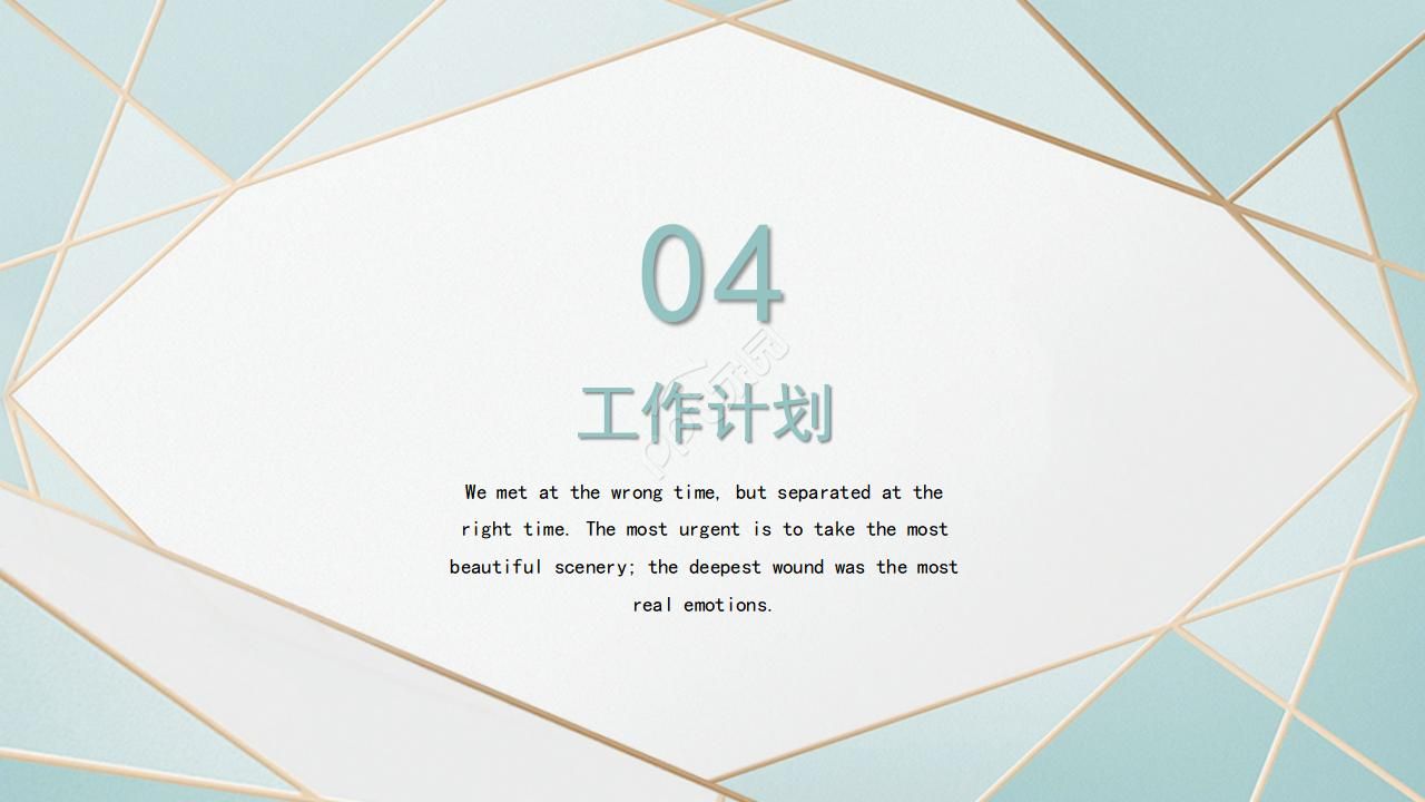 灰色透明的PPT模板