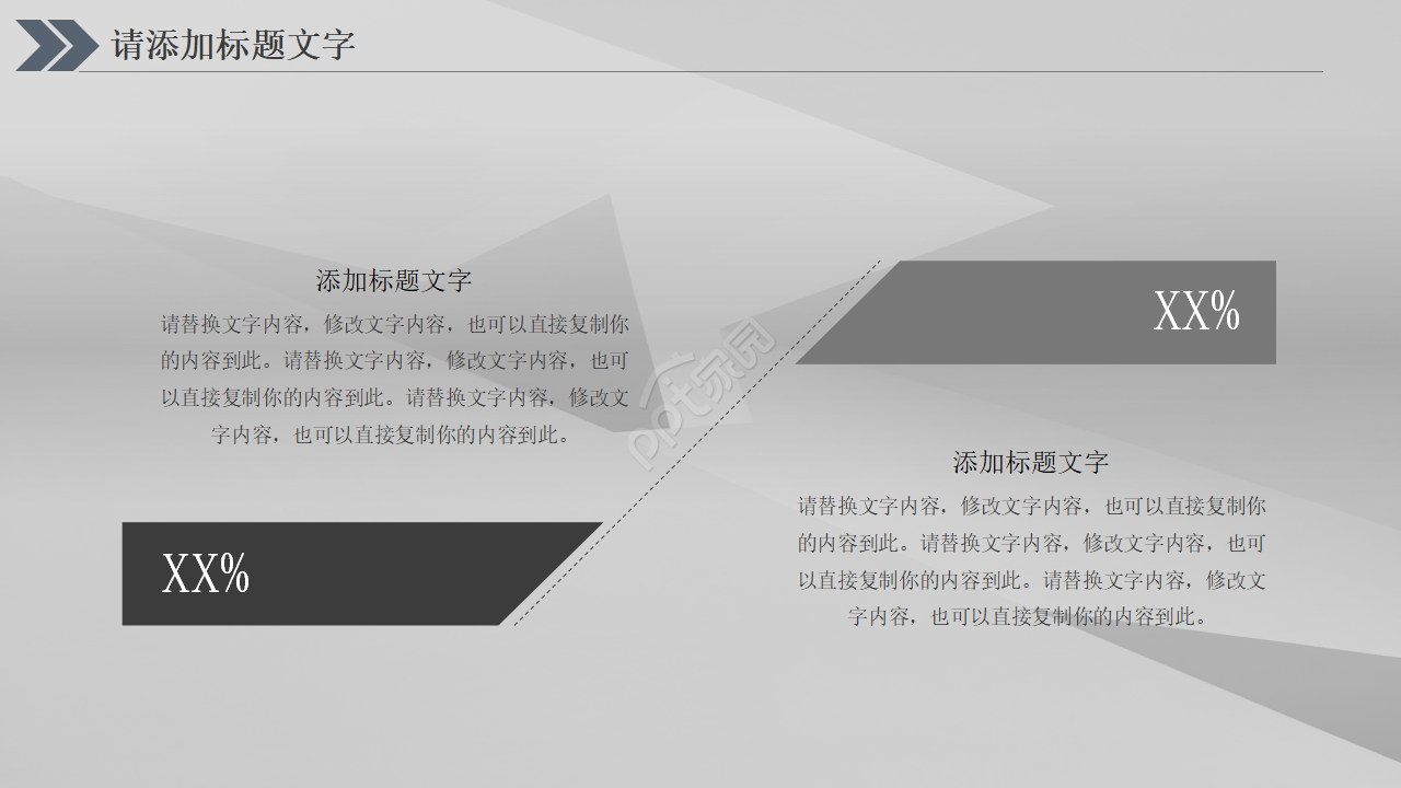 HandHues主题通用模板