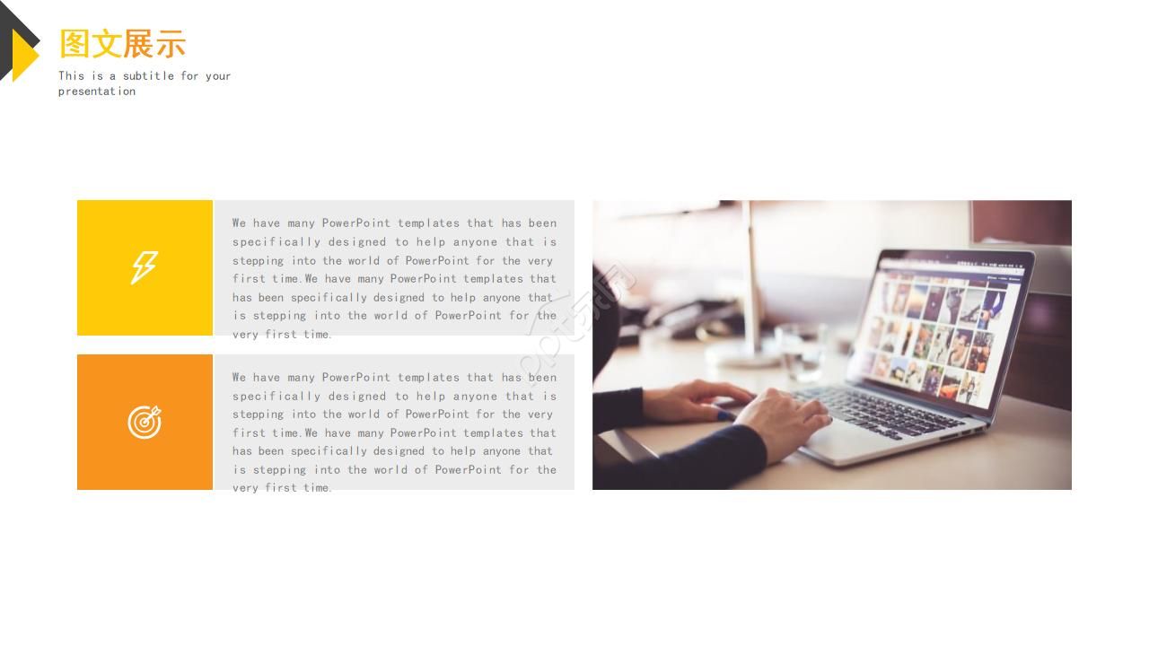 欧美风企业复工ppt模板