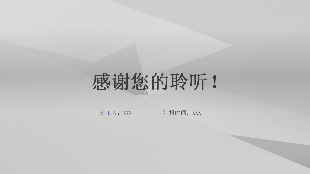 HandHues主题通用模板