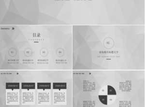 经典图案底纹搭配的PPT模板下载推荐
