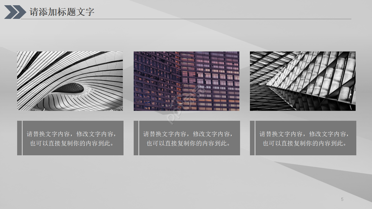 HandHues主题通用模板