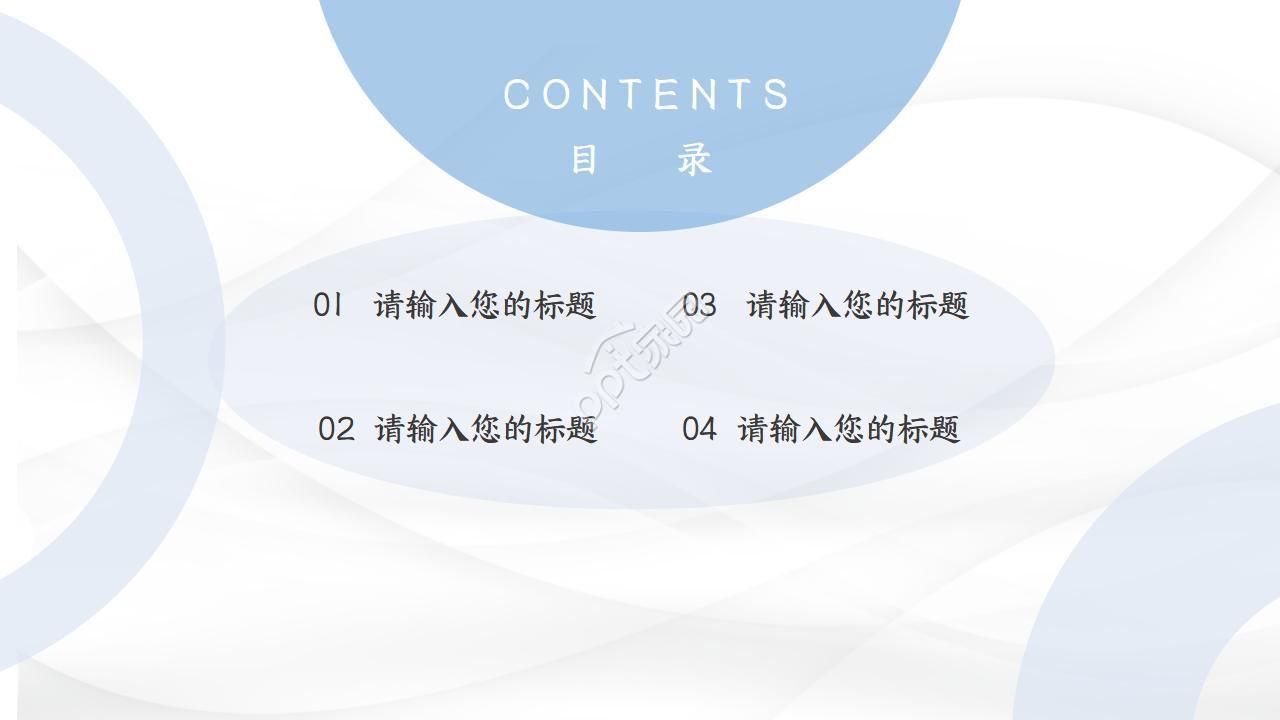 精致创意几何商务工作计划ppt模板