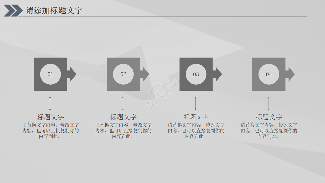 HandHues主题通用模板