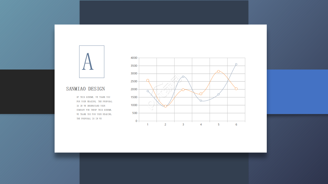 商务公司主题模板_日程表