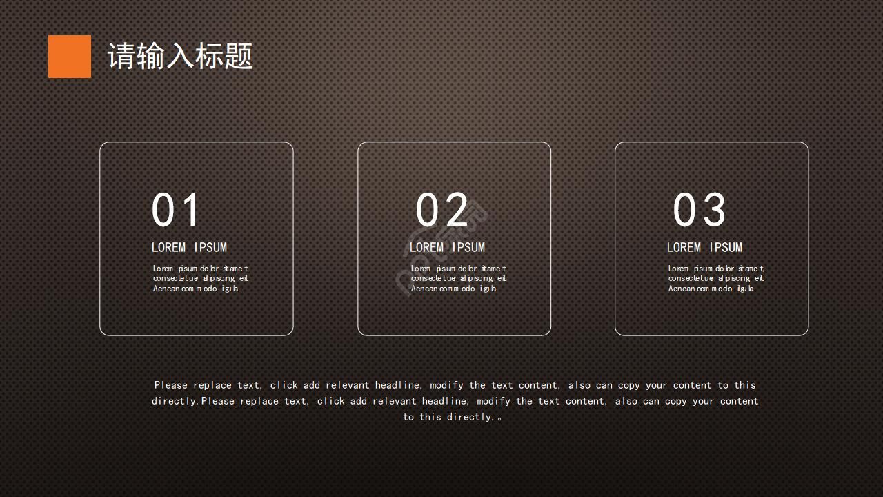 器具用品PPT模板之铃铛