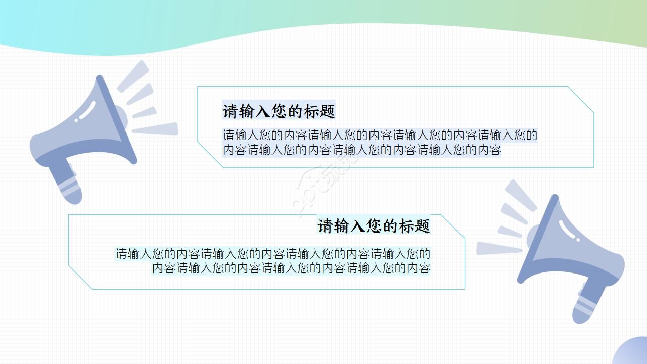 晋升转正述职报告ppt模板