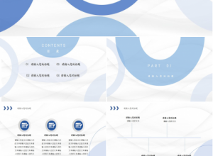 精致创意几何商务工作计划ppt模板下载推荐