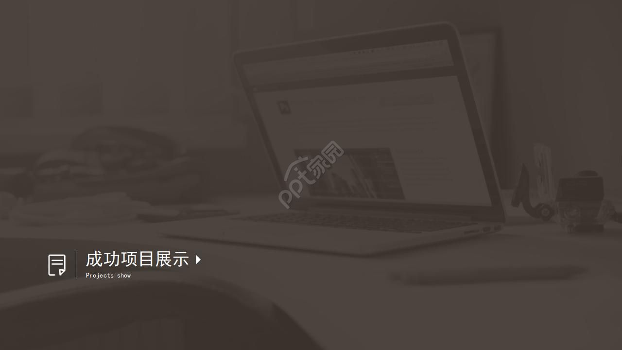 欧美风企业复工ppt模板