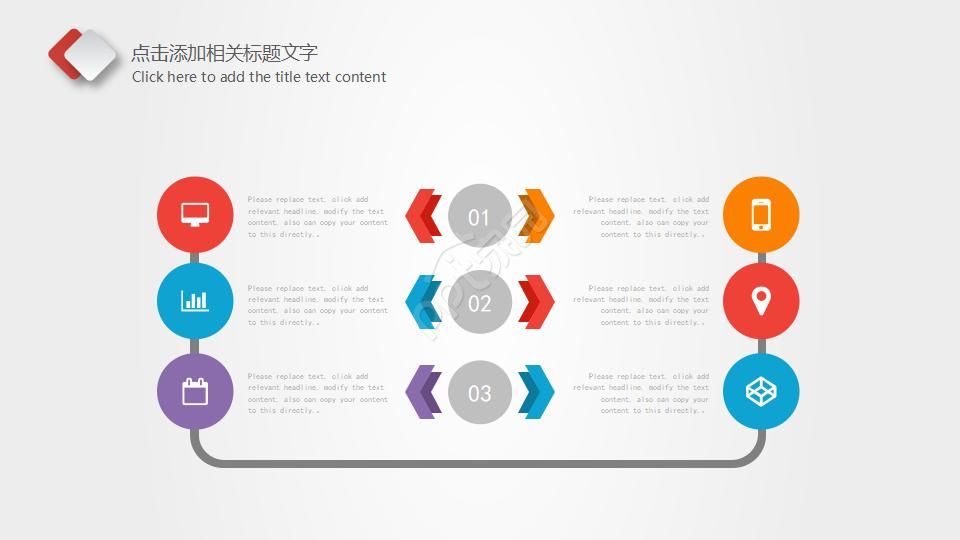 地球大卫之星ppt模板