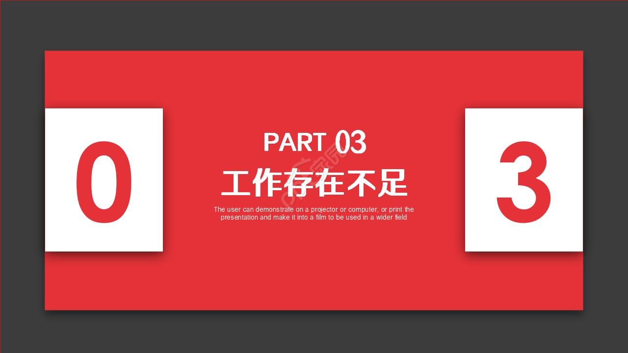 欧美简约大气ppt模板