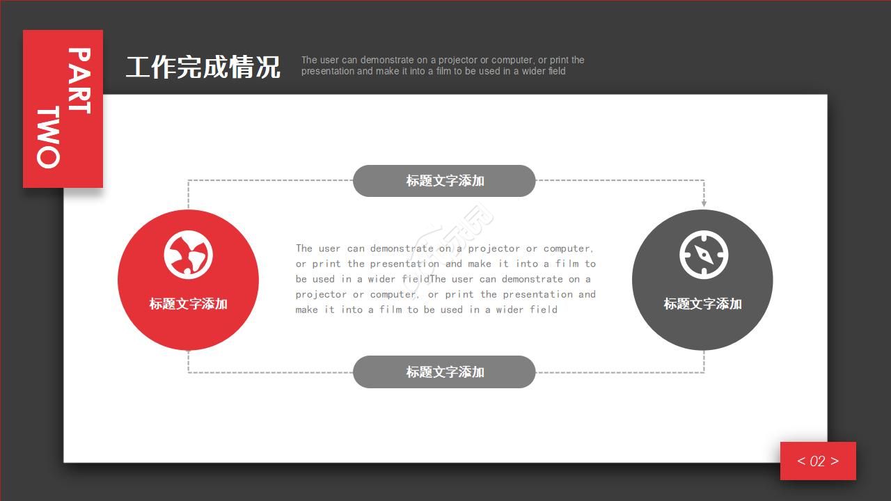 欧美简约大气ppt模板