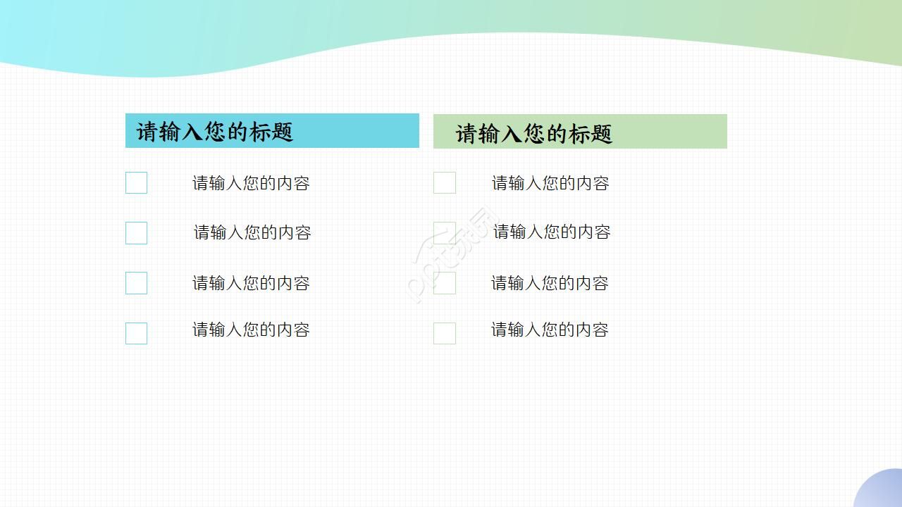 晋升转正述职报告ppt模板