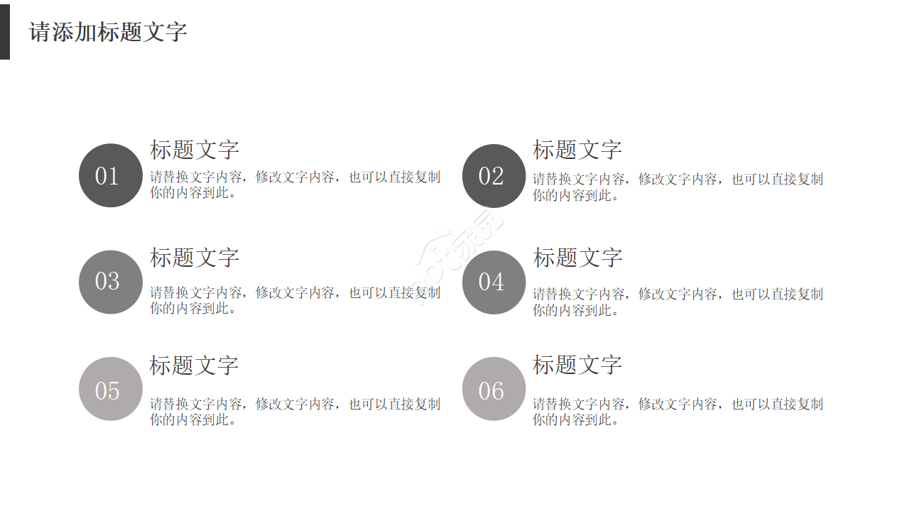 精美的城市背景PPT模板