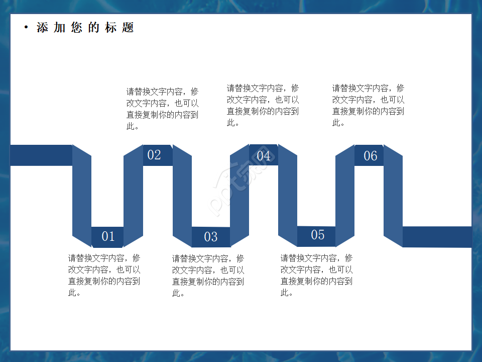 简约白色蓝色背景模板