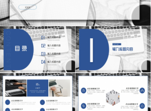 绩效评估概念PPT模板下载推荐