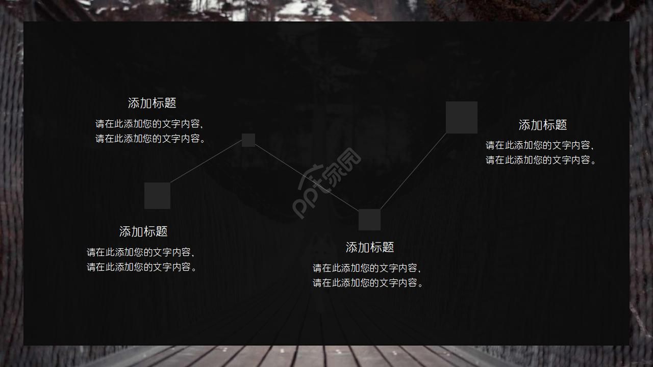 国外卡通小狗ppt模板