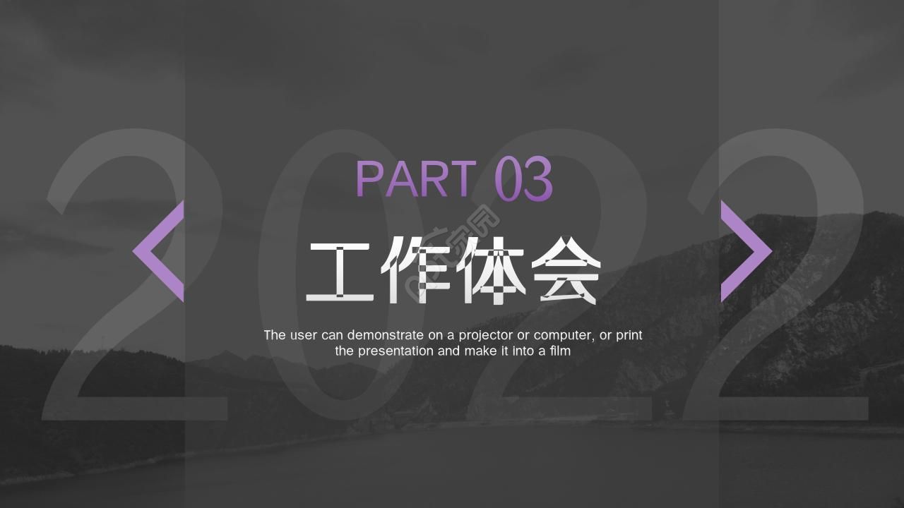 清新微立体年终工作总结ppt模板