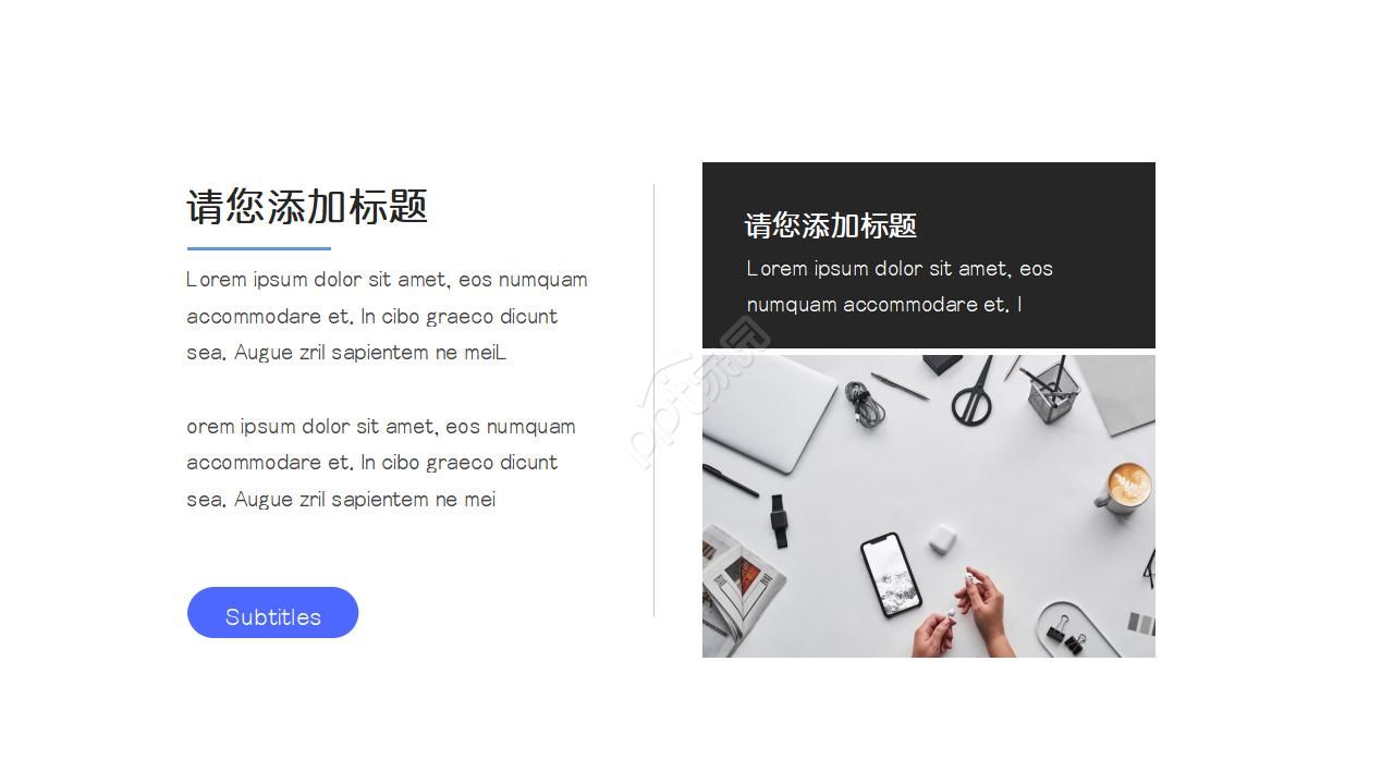 灰色背景通用ppt模板
