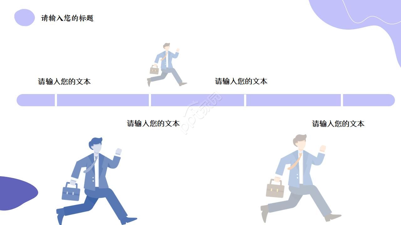 金融专业面试自我介绍ppt模板