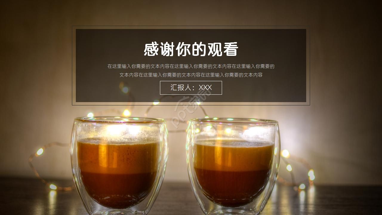 适合产品介绍ppt模板