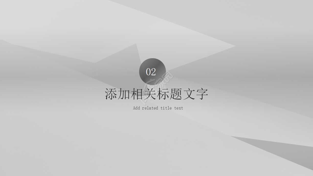 HandHues主题通用模板