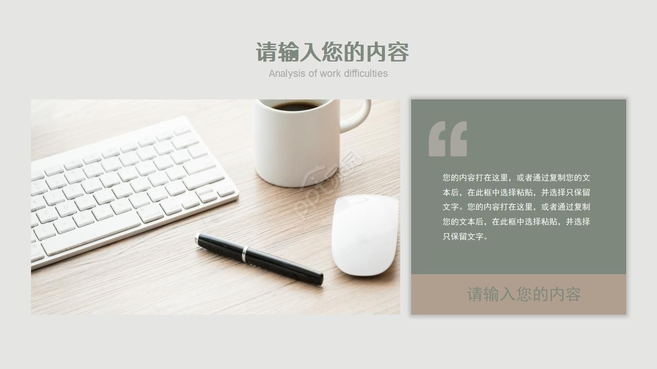 培训校园推广方案ppt模板