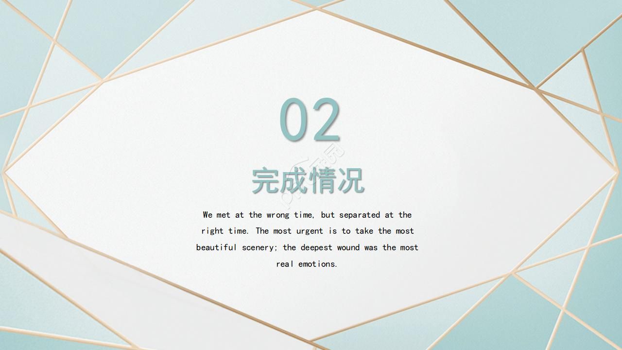 灰色透明的PPT模板