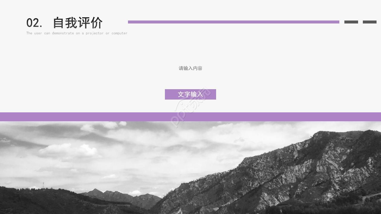 清新微立体年终工作总结ppt模板