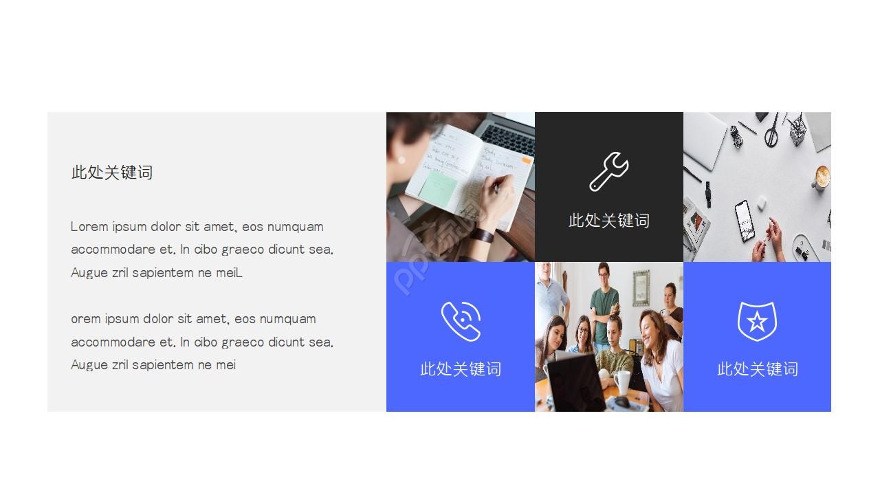 灰色背景通用ppt模板