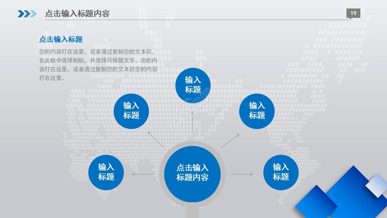 军用直升机PPT模板