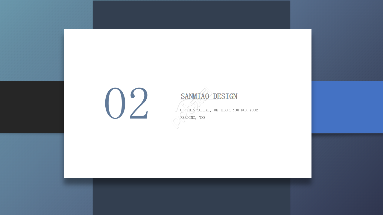 商务公司主题模板_日程表