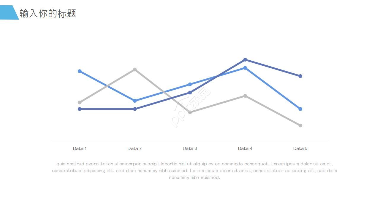 阴影风格的幻灯片PPT模板
