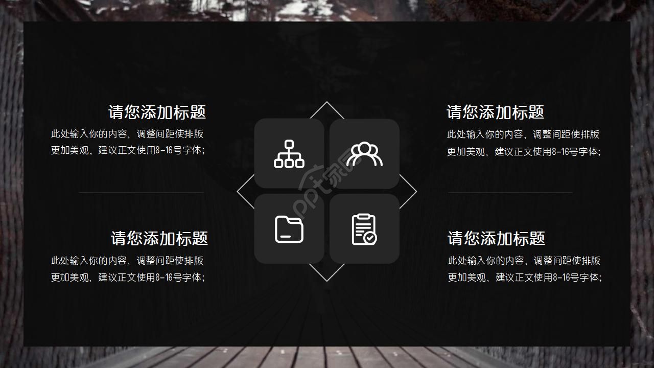 国外卡通小狗ppt模板