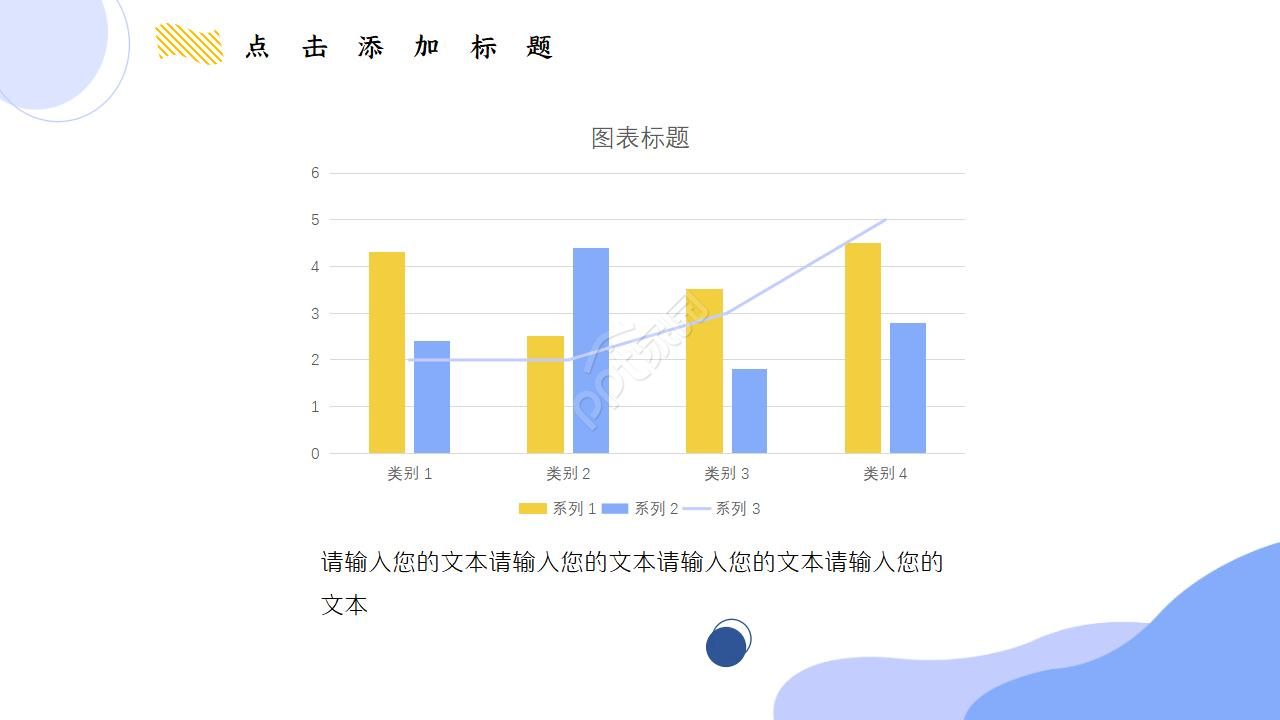 跨境电商实施方案ppt模板