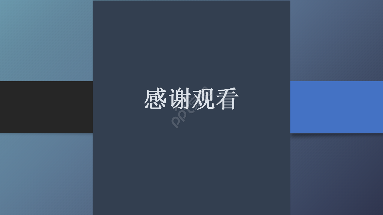 商务公司主题模板_日程表