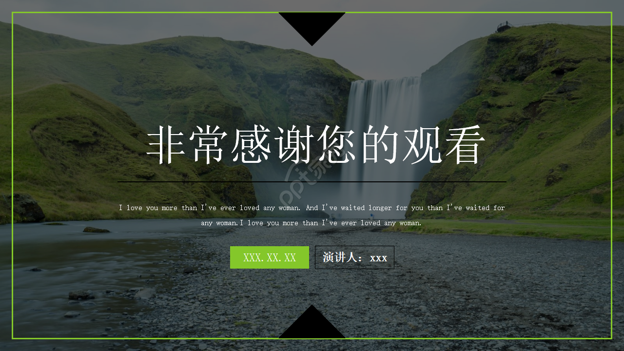 商务PPT模板_美好时光