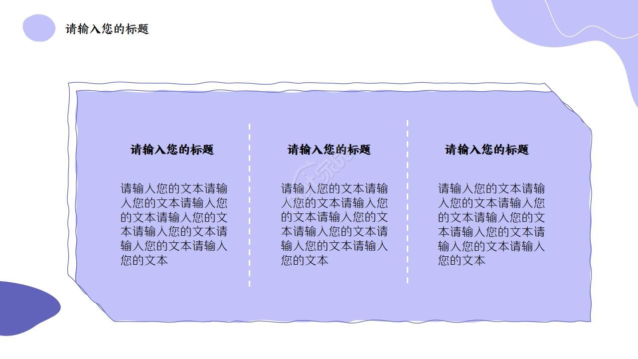 金融专业面试自我介绍ppt模板