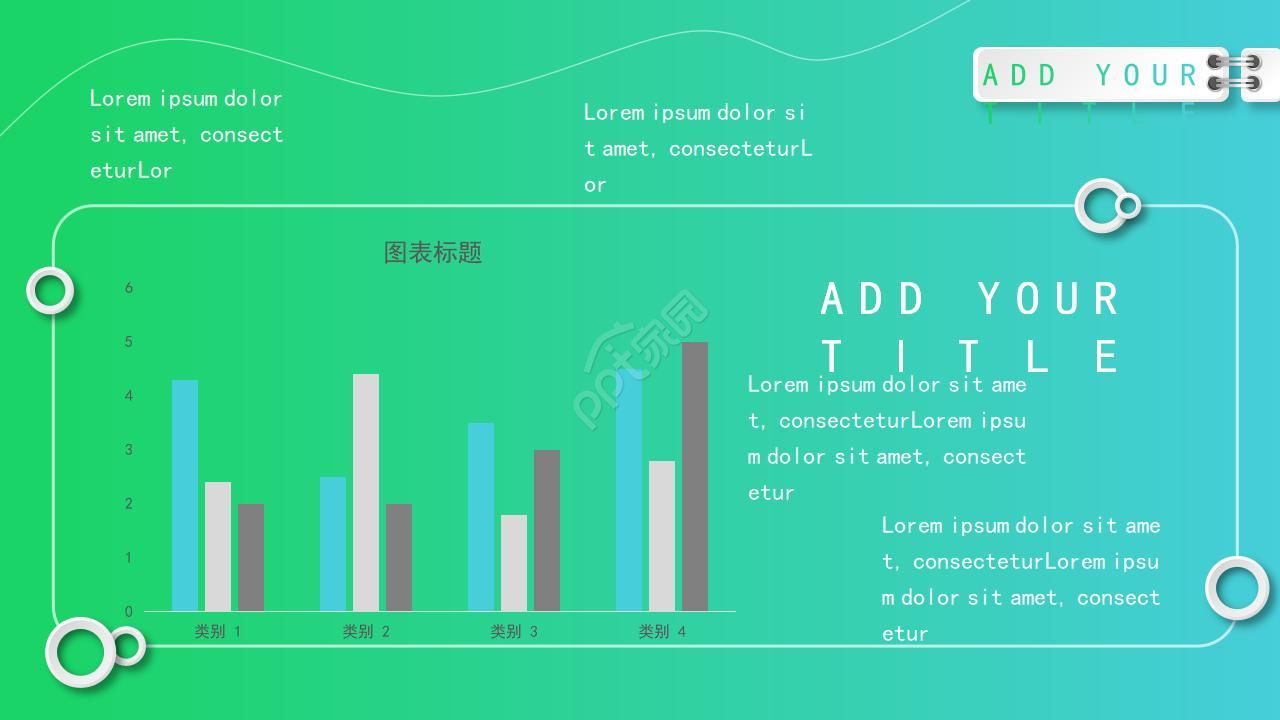 绿色背景商务PPT模板