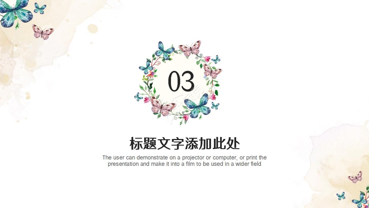 粉红色花朵PPT模板