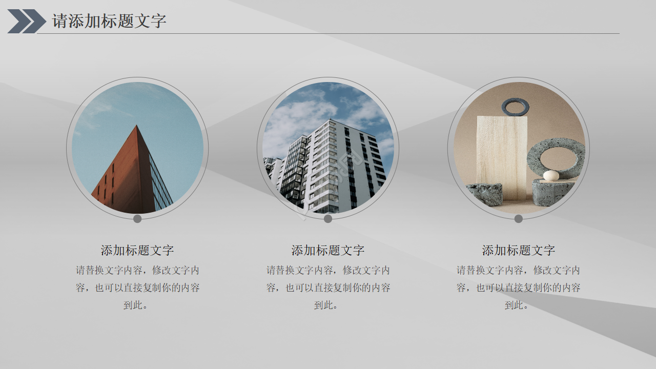 HandHues主题通用模板