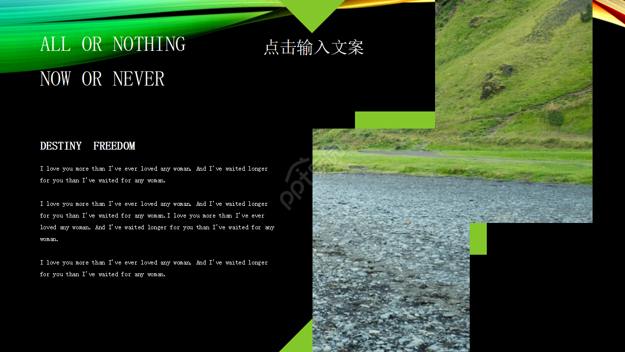 商务PPT模板_美好时光