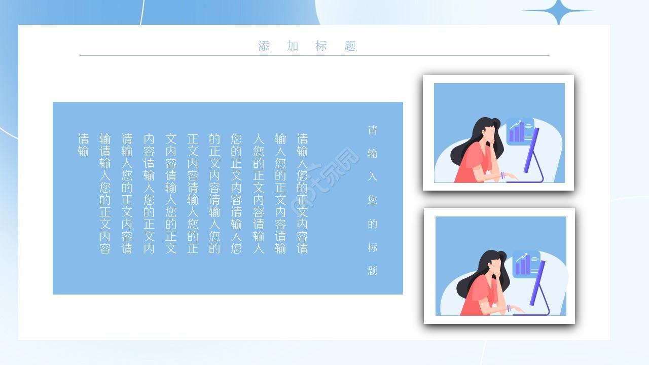 经典怀旧老同学聚会相册ppt模板